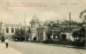 Крымско-Кавказский горный клуб в Ялте